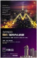 联发臻品广告报版欣赏(3.14)