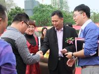3月保利与仲量联行签约合作图片