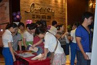 碧园海语城5期新品推介会 2013年7月5日