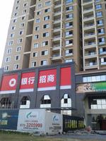 恒昌·城市丽景实景图2013-2-17