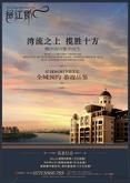 广告欣赏