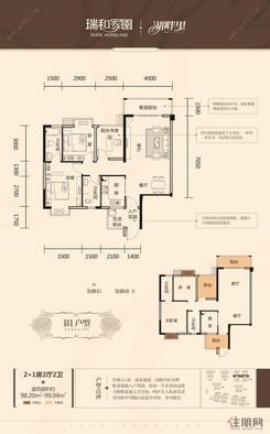 【B1户型】2室2厅2卫1厨2阳台