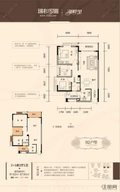 【B2户型】2室2厅1卫1厨2阳台
