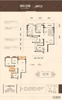 【F2户型】2室2厅1卫1厨2阳台