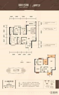 【G1户型】2室2厅2卫1厨1阳台