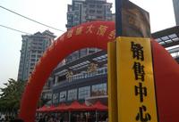 2013.12.07台湾街实景图
