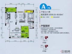 5#、6#、7#楼A户型