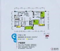 5#、6#、7#楼C户型