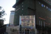 11.15中房文化产业大厦工程进度