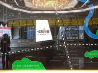 交通图