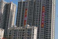 2013.1.23锦绣湾花园实景