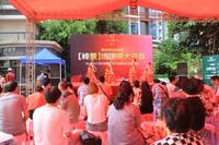 升禾绿城世界【峰景】组团开盘(6.29)