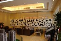 海御新天地售楼部实景