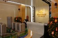 海御新天地售楼部实景