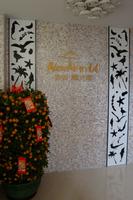 海御新天地售楼部实景