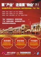 报纸1