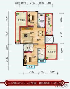 【20#楼A户型】2室2厅2卫1厨