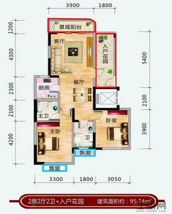 【20#楼B 户型】2室2厅2卫1厨2阳台