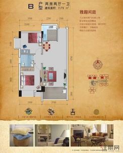 【五皇新城B户型】2室2厅1卫1厨1阳台