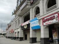 2013.06.27台湾街实景图