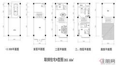 【联排住宅A型】