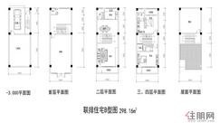 【联排住宅B型】
