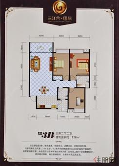 【三江合·国际户型图】