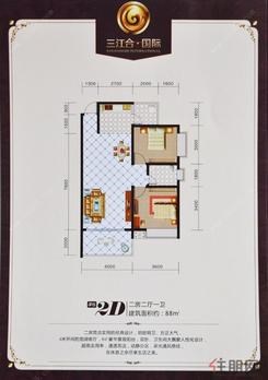 【三江合·国际户型图】