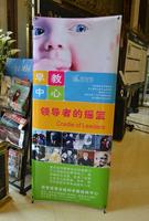 兴进臻园感恩母亲节亲子嘉年华活动2013.5.11