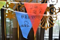 兴进臻园感恩母亲节亲子嘉年华活动2013.5.11