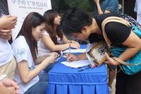 碧园海语城第三届“腾飞学子 放飞梦想”活动