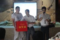 碧园海语城第三届“腾飞学子 放飞梦想”活动