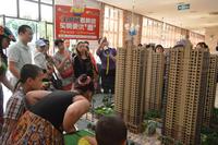 天筑塞纳看房团活动(5.11)