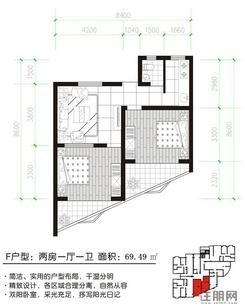 【F户型表】2室1厅1卫1厨2阳台