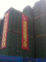 港保苑在建施工图(6.6)