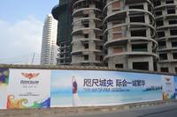 阳光海岸实景图2013-1-25