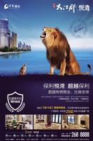 广告欣赏