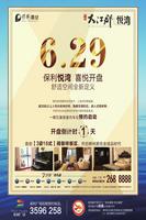 广告欣赏