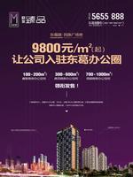 联发臻品广告欣赏(7.1)
