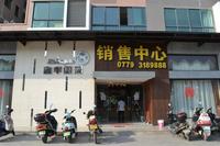 鑫丰丽景实景图2013-1-25