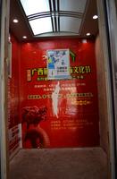 鑫丰丽景实景图2013-1-25