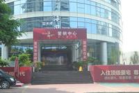 富丽华海御售楼部