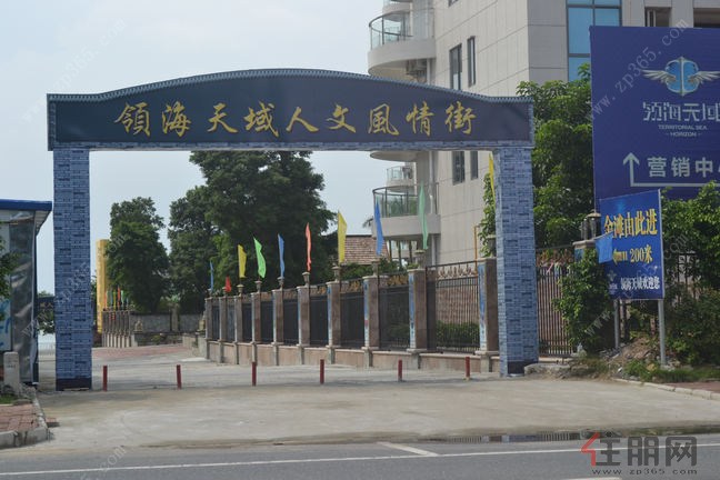 领海天域_北海住朋网_北海楼市_广西房地产门户网站