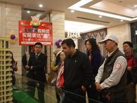 海华·东盟公馆看房团(1.26)