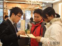 海华·东盟公馆看房团(1.26)