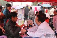融晟·公园大地万人嘉年华26日举行