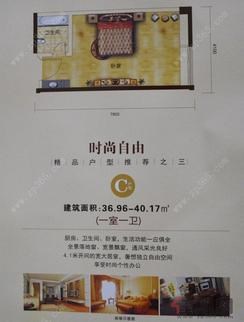 【C户型】1室1卫