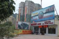 明基花园2013年1月份实景图
