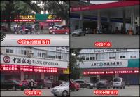 2013.01.24虹桥湾周边实景图