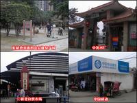 2013.01.24虹桥湾周边实景图